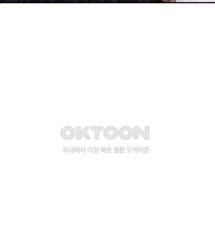 돌격! 용마치킨 90화 : 증오심． 4