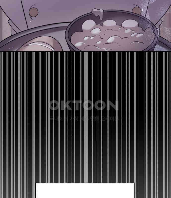 돌격! 용마치킨 90화 : 증오심． 14