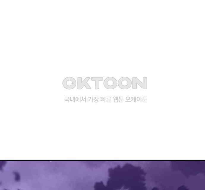 돌격! 용마치킨 90화 : 증오심． 32