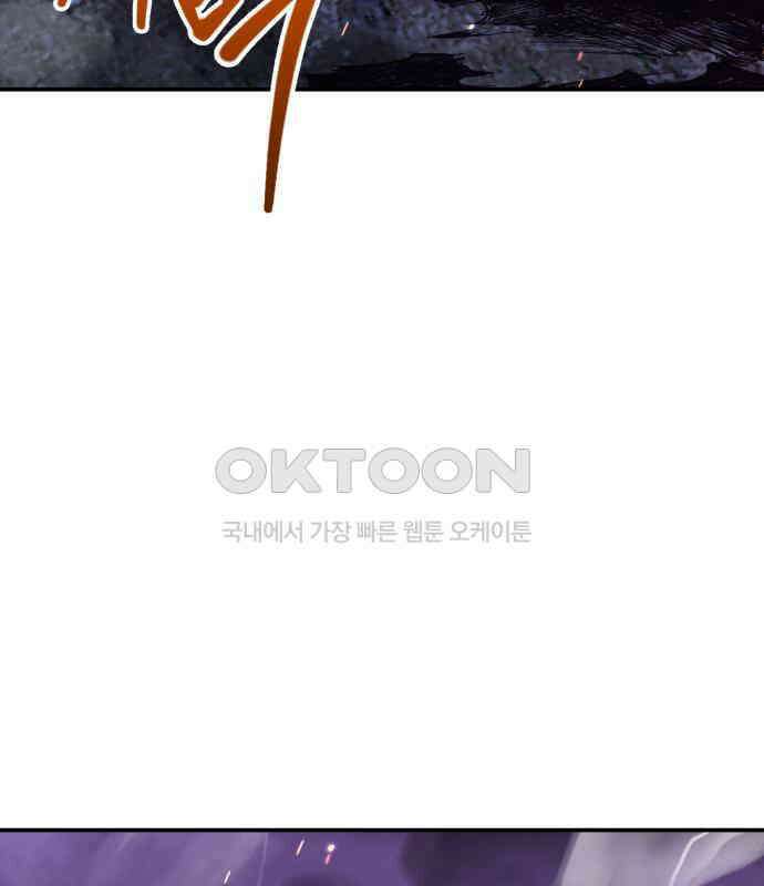 돌격! 용마치킨 90화 : 증오심． 38