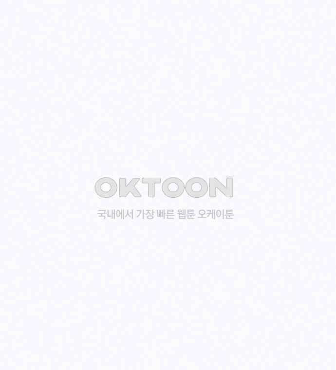 일파만파 27화 14