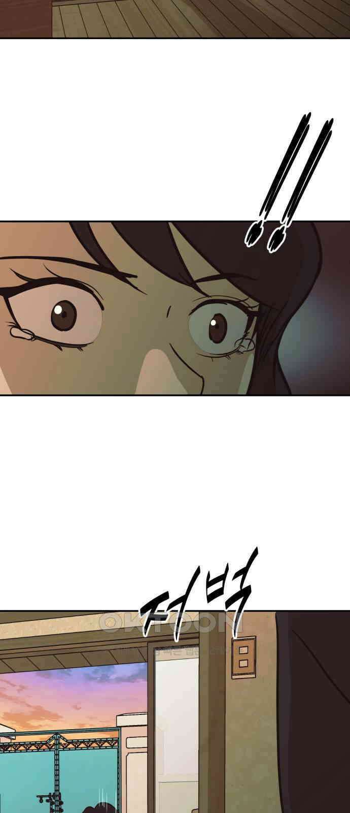 파운더 2부 49화 8