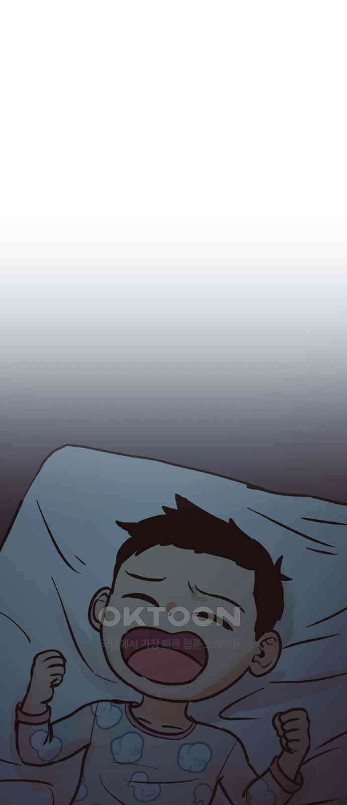 파운더 2부 49화 12