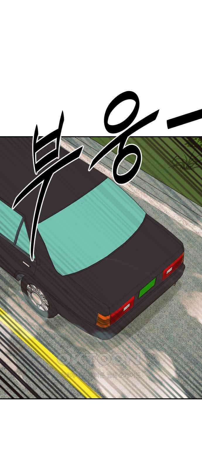 파운더 2부 49화 14