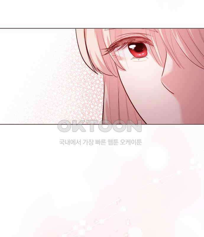 아, 연애하고 싶다 50화 3