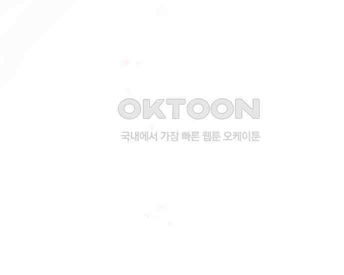 아, 연애하고 싶다 50화 8