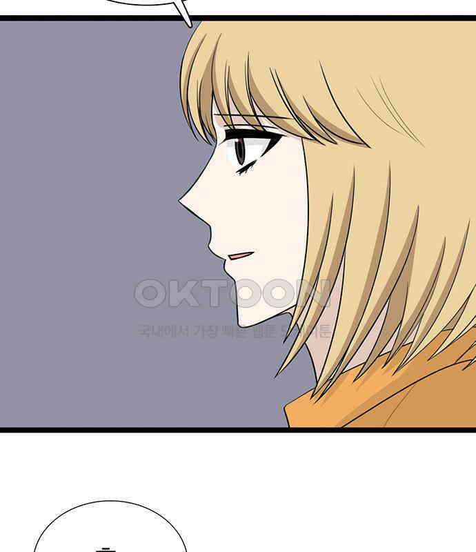은주의 방  3부329화 혜진이의 결의 (END) 3