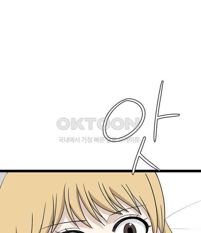 은주의 방  3부329화 혜진이의 결의 (END) 7