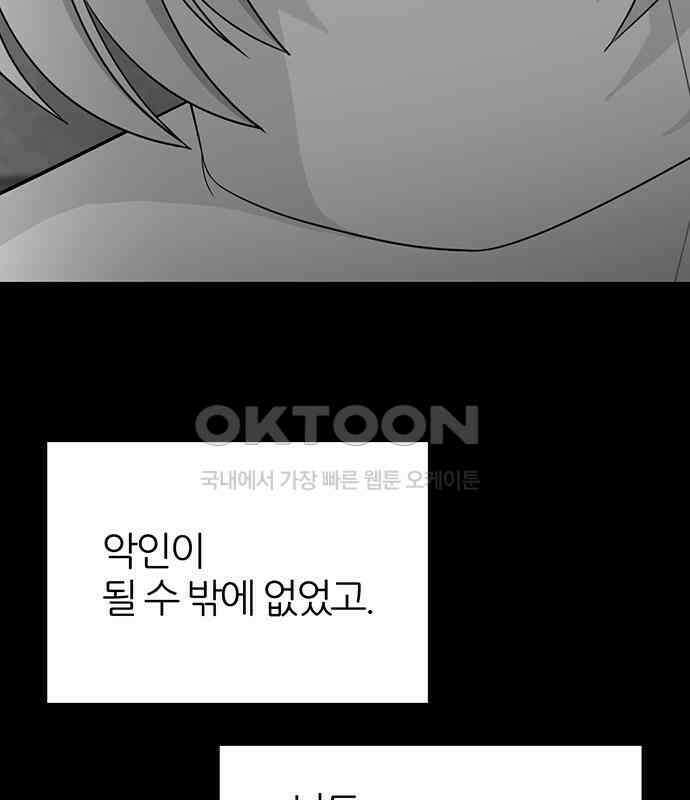 은주의 방  3부329화 혜진이의 결의 (END) 26