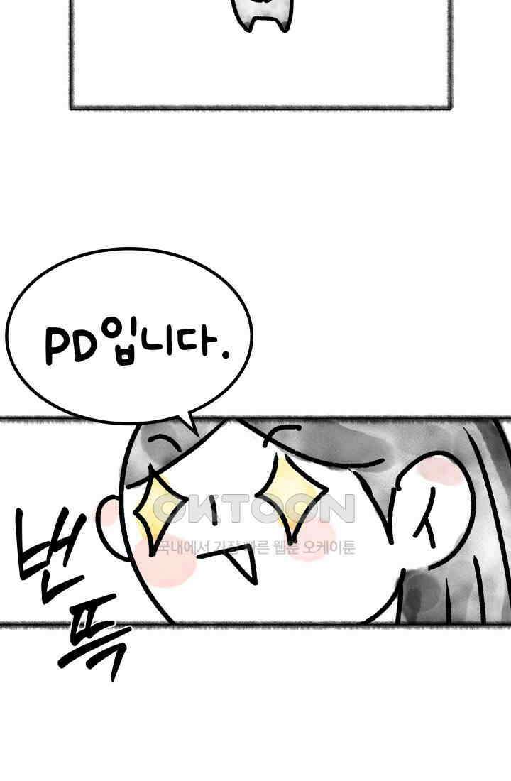 야반도주는 신중히 후기 3