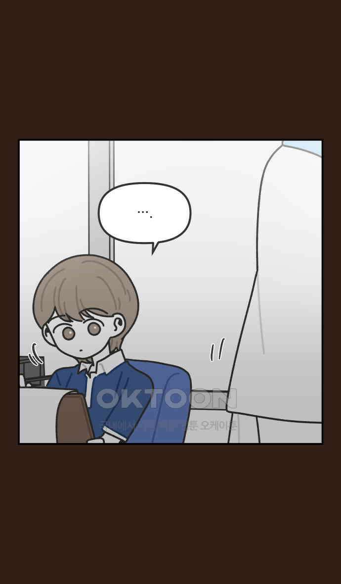 그냥 선생님 182화 7