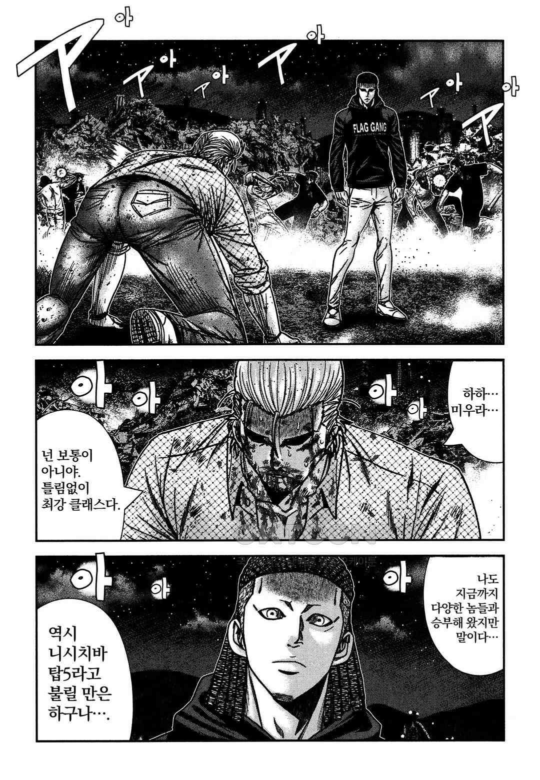 아웃 217 9