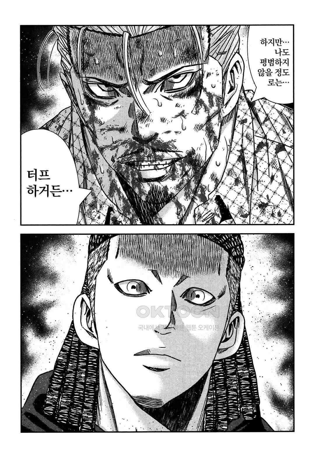 아웃 217 10