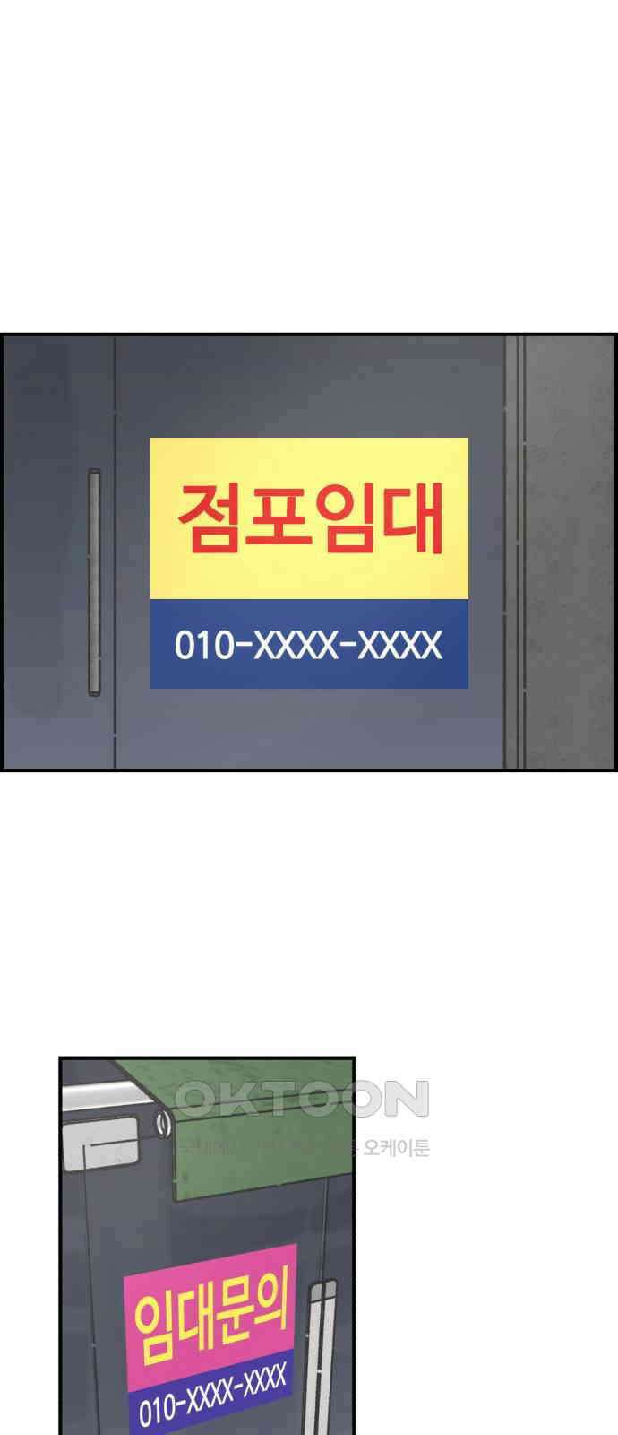 정상가족 14화 : 불효자 2호＆4호 (1) 1