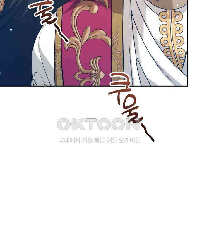 서브 남주가 파업하면 생기는 일 61화 9