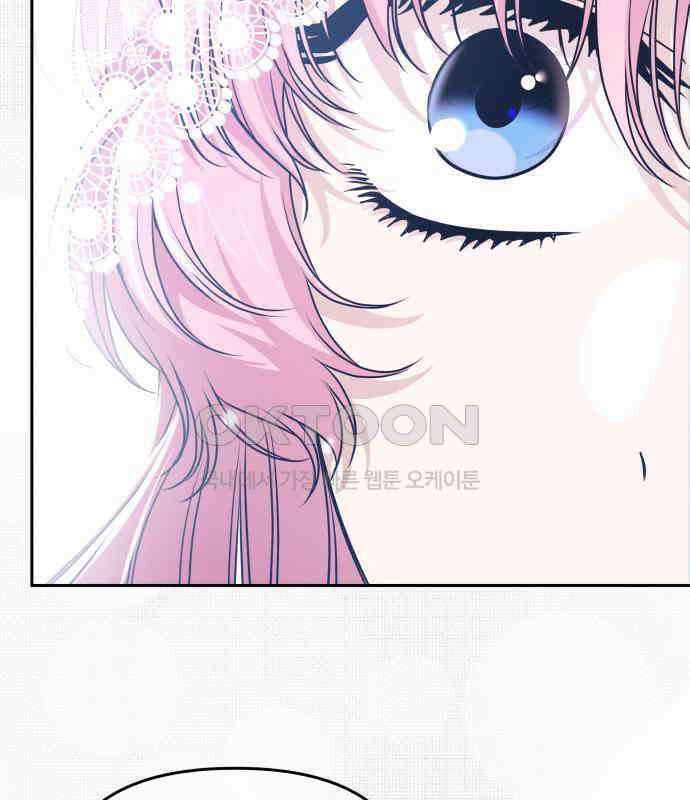 서브 남주가 파업하면 생기는 일 61화 52