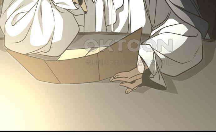 서브 남주가 파업하면 생기는 일 61화 166