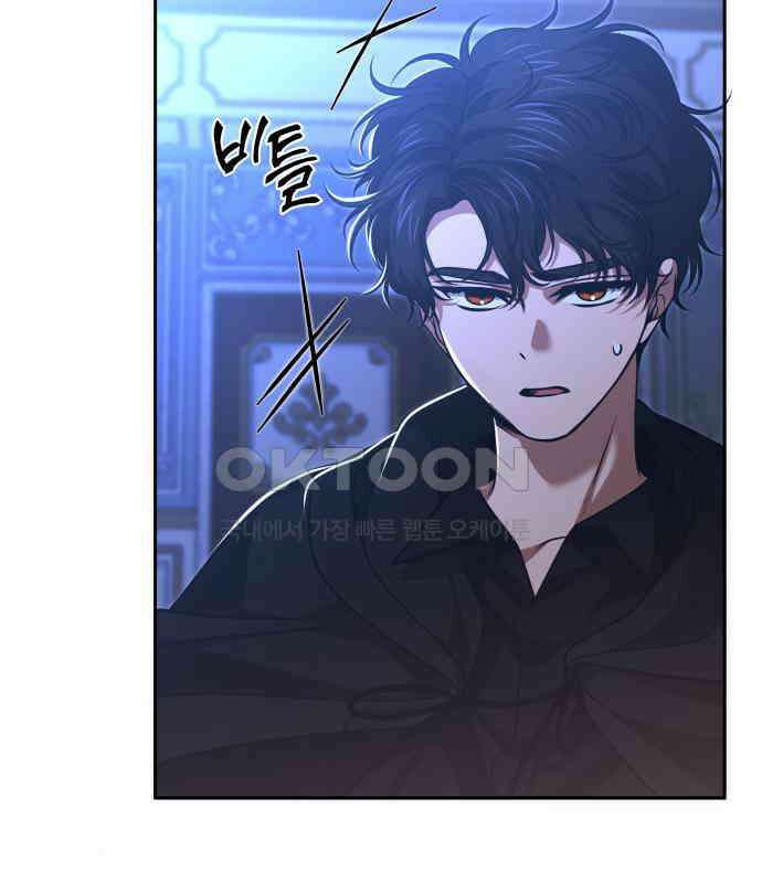서브 남주가 파업하면 생기는 일 61화 170