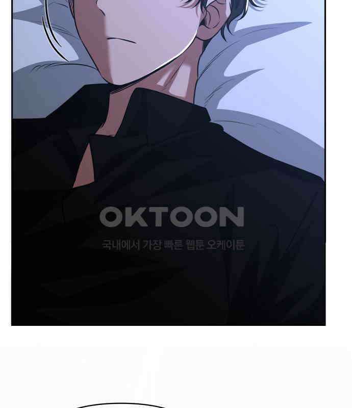 서브 남주가 파업하면 생기는 일 61화 191