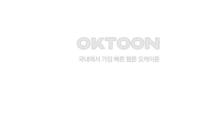 서브 남주가 파업하면 생기는 일 61화 215
