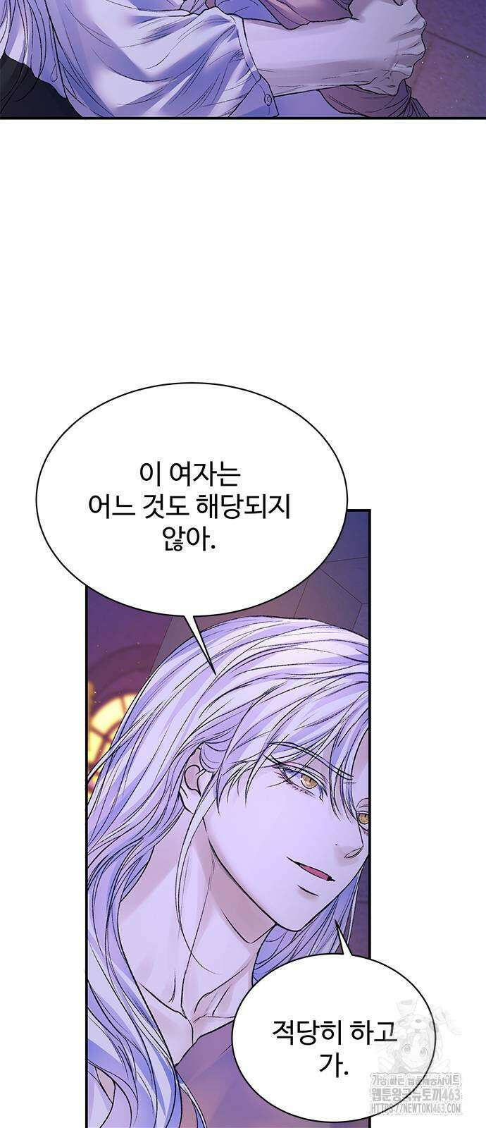 시한부인 줄 알았어요! 69화 39