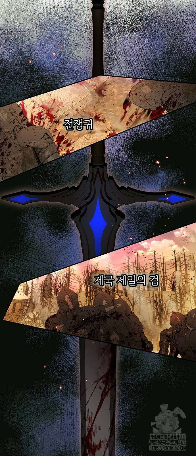 시한부인 줄 알았어요! 69화 52