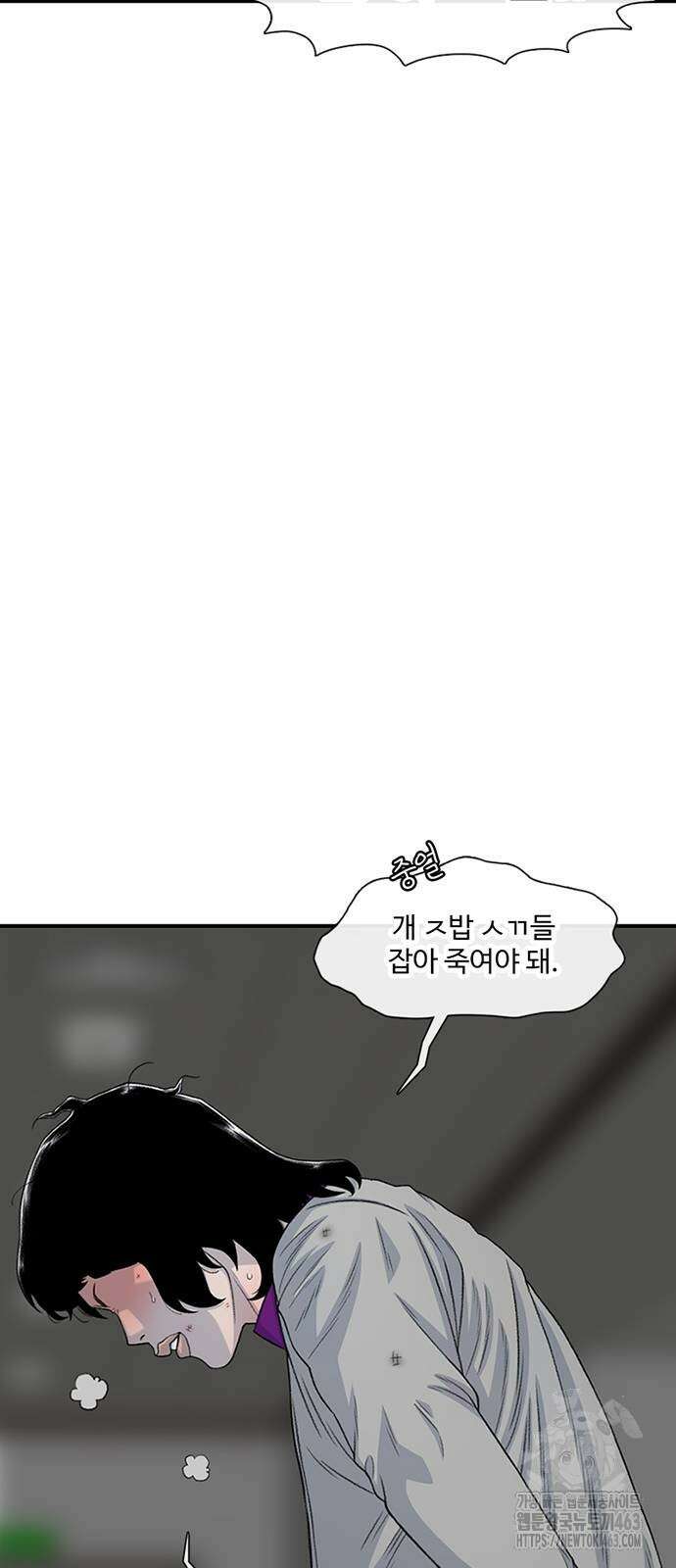 별이삼샵 188화 4