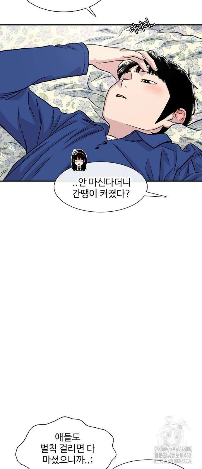 별이삼샵 188화 25