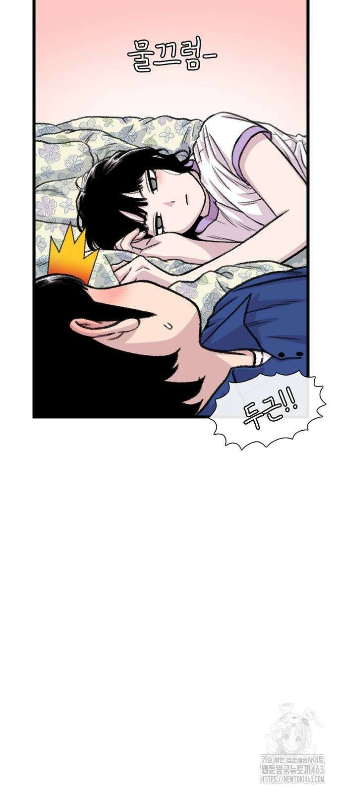 별이삼샵 188화 28