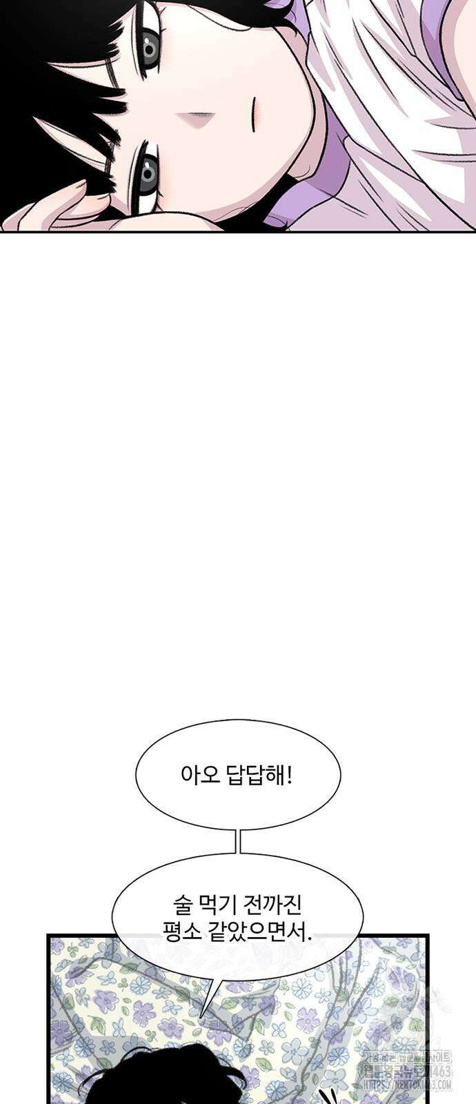 별이삼샵 188화 31