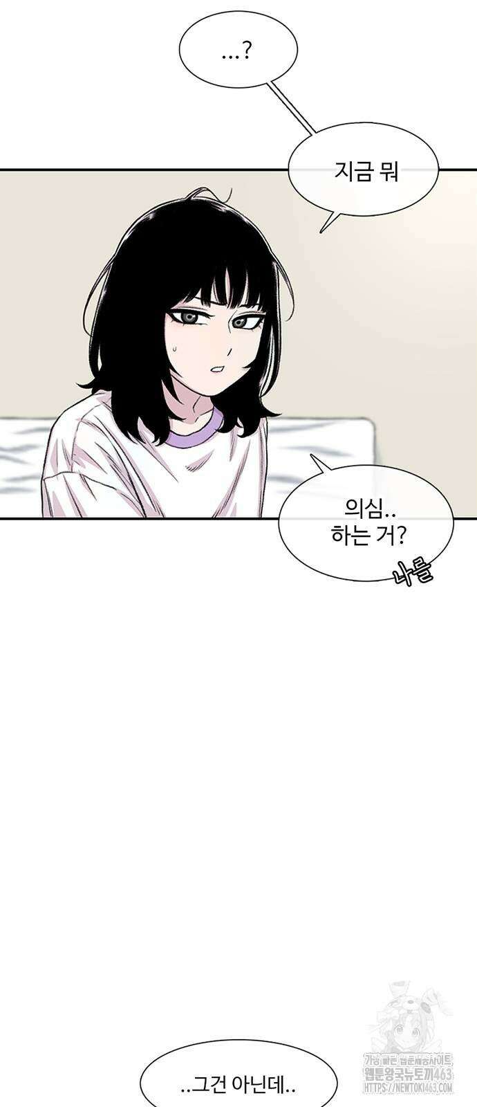 별이삼샵 188화 46