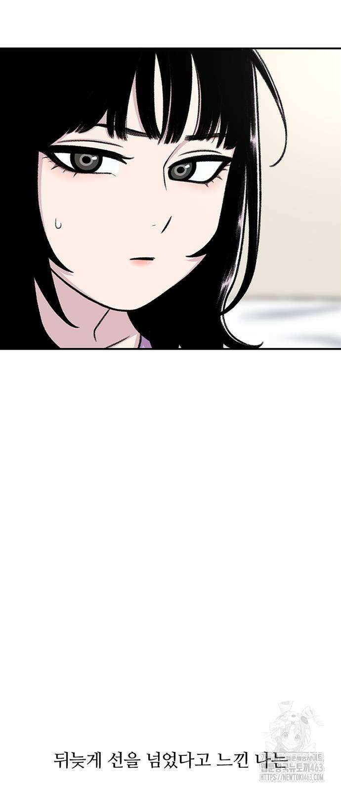 별이삼샵 188화 49