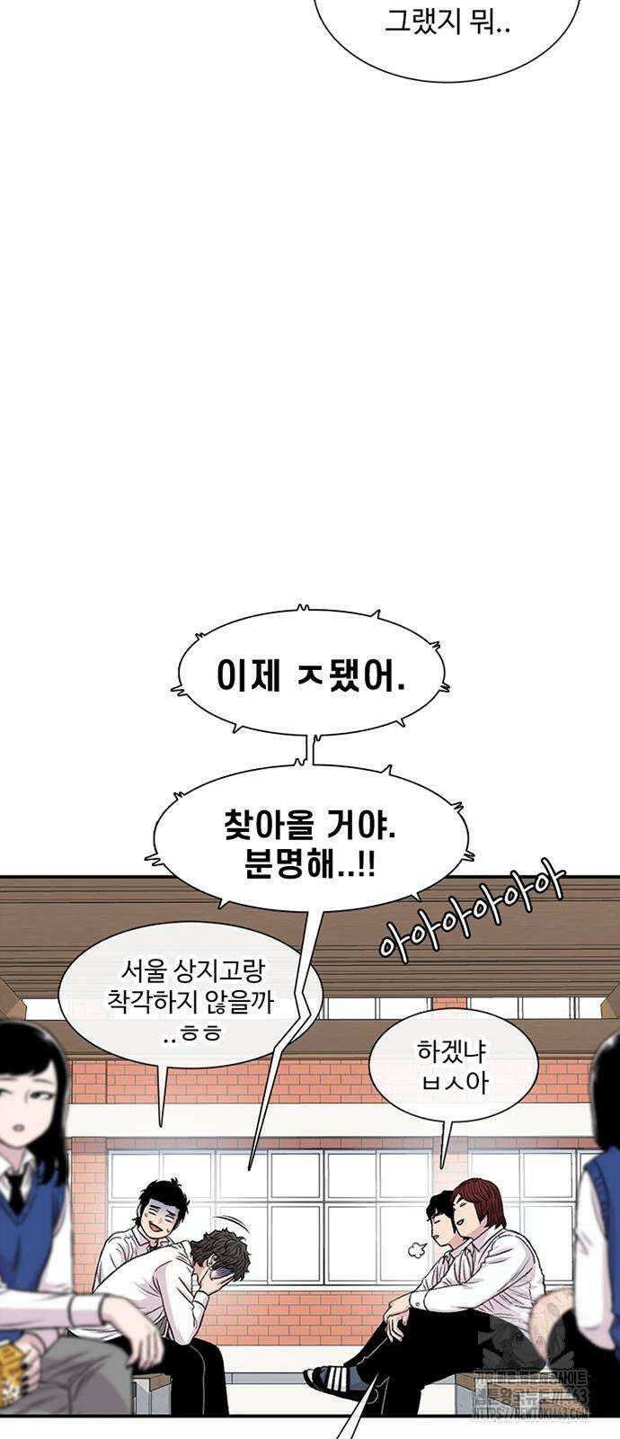 별이삼샵 188화 57