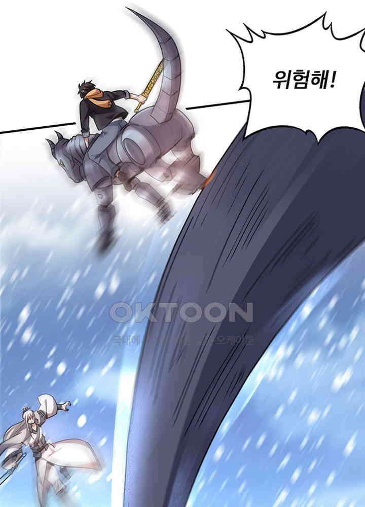 최강신의 234 5