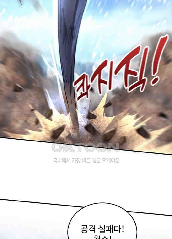 최강신의 234 6