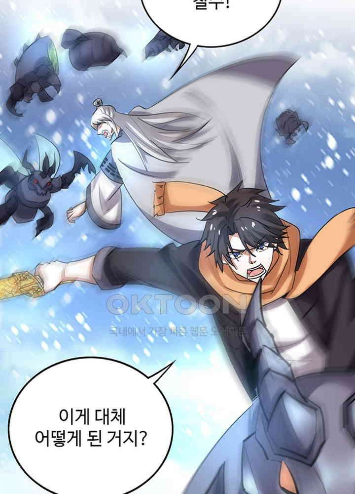 최강신의 234 7