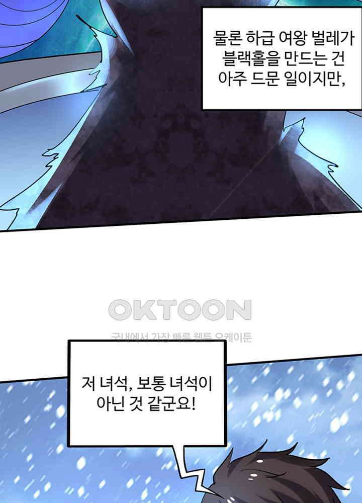최강신의 234 10