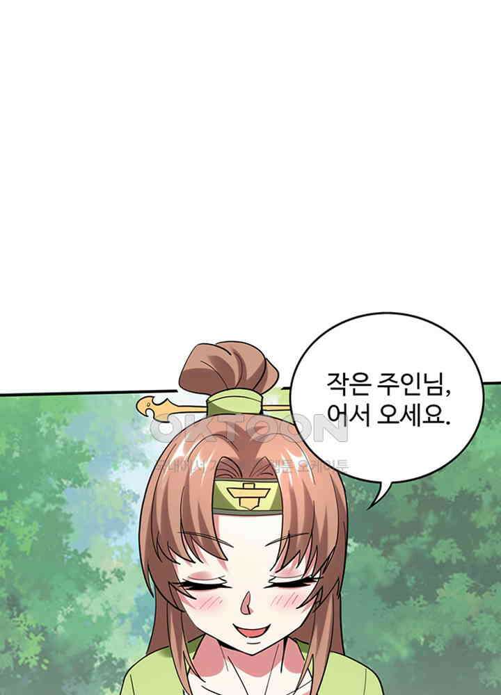 최강신의 237 2