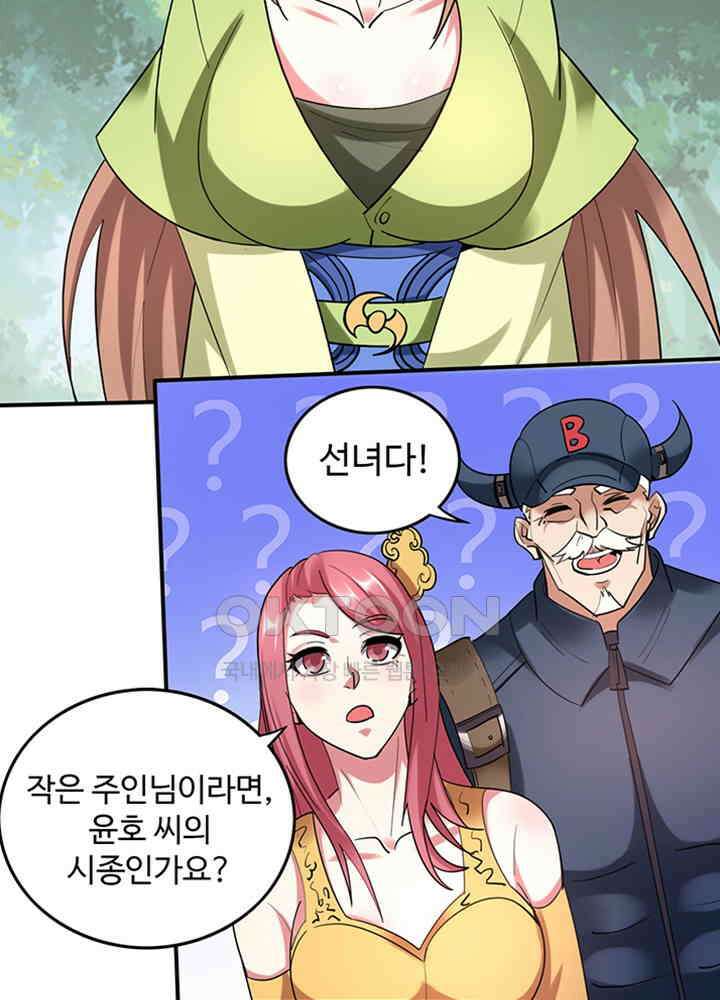 최강신의 237 3