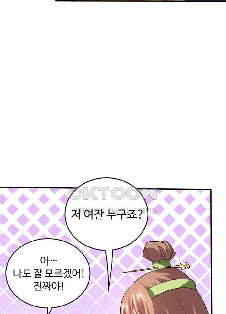 최강신의 237 4