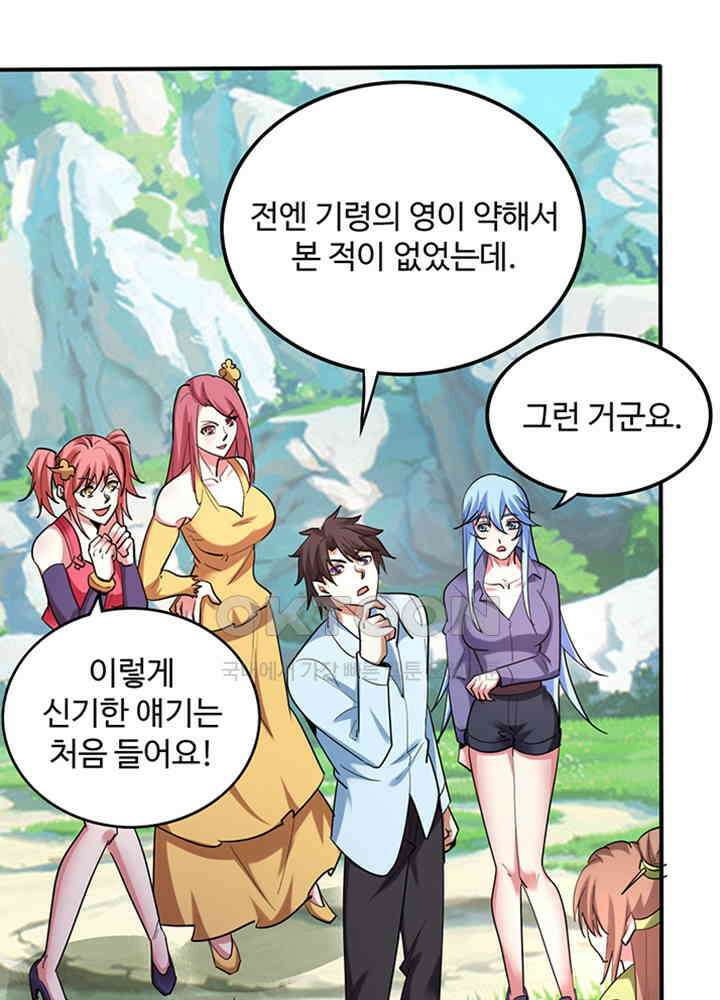 최강신의 237 8