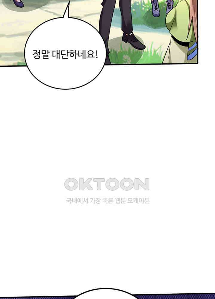최강신의 237 9