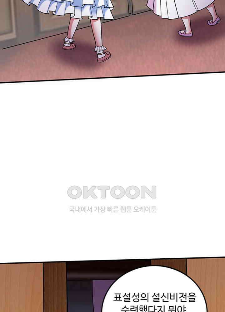 최강신의 240 5