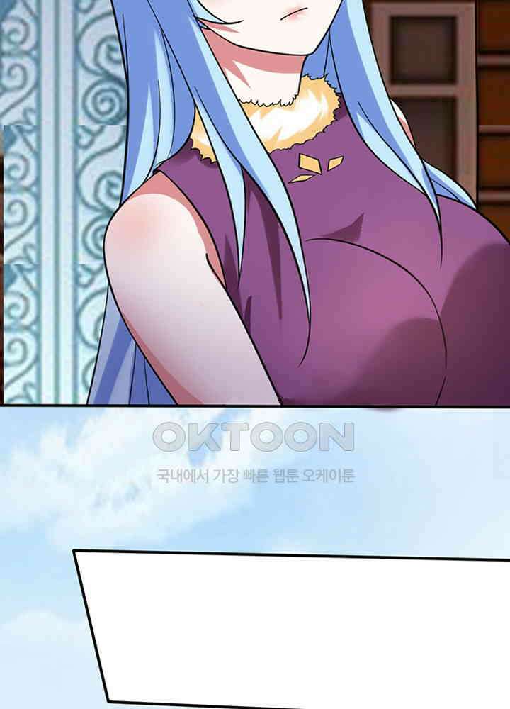 최강신의 240 8