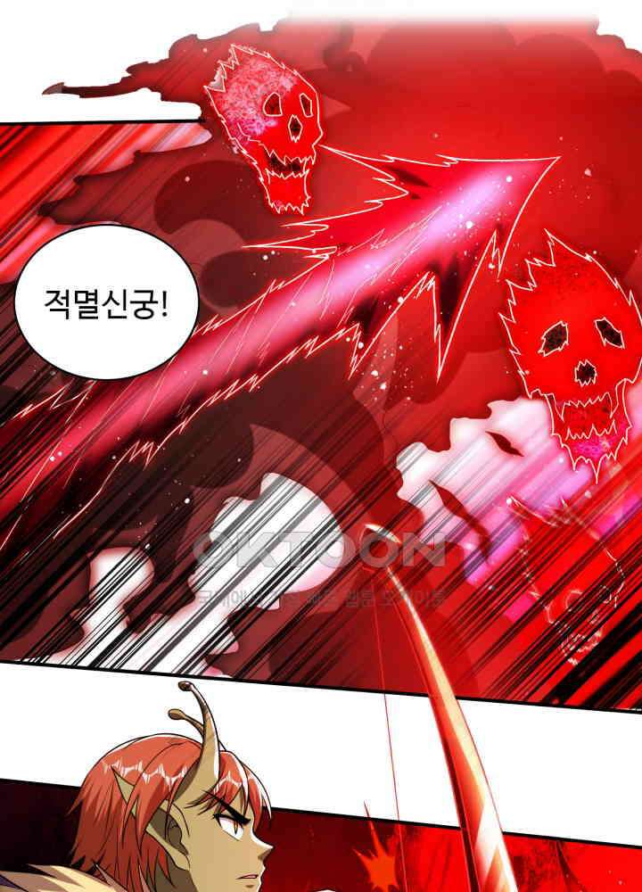 최강신의 247 2