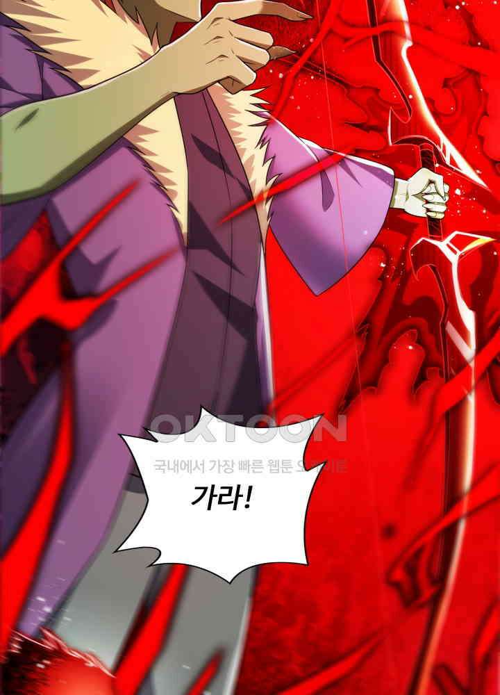 최강신의 247 3