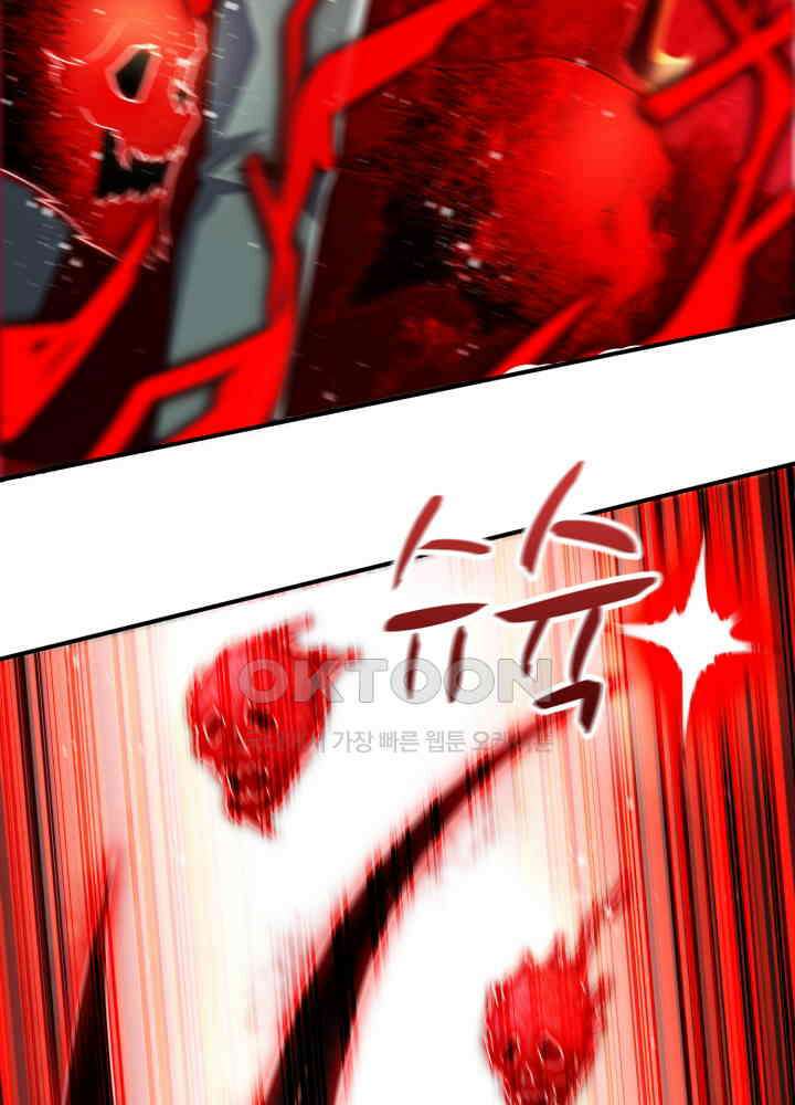 최강신의 247 4
