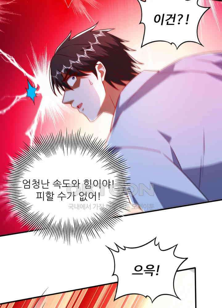 최강신의 247 6