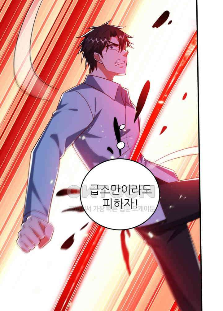 최강신의 247 7