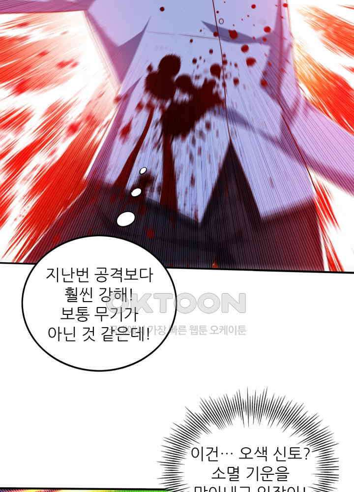 최강신의 247 9